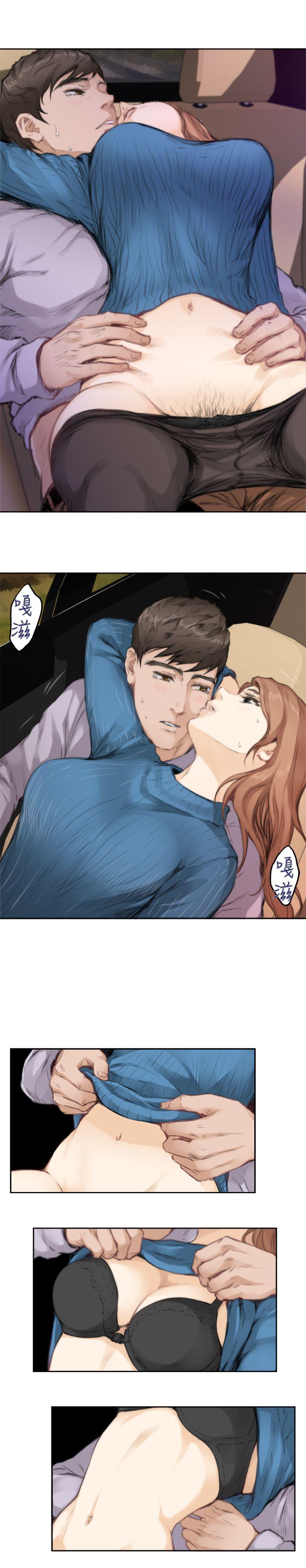 H-Mate 第78話 第3页