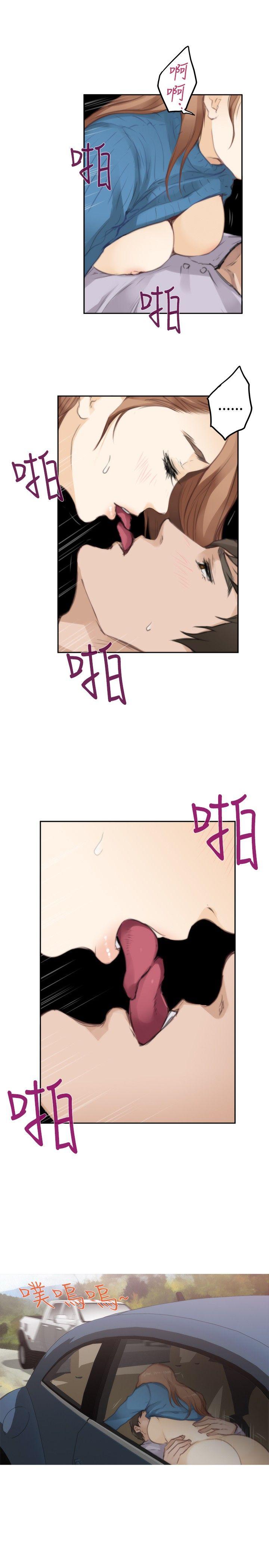 H-Mate 第78話 第15页