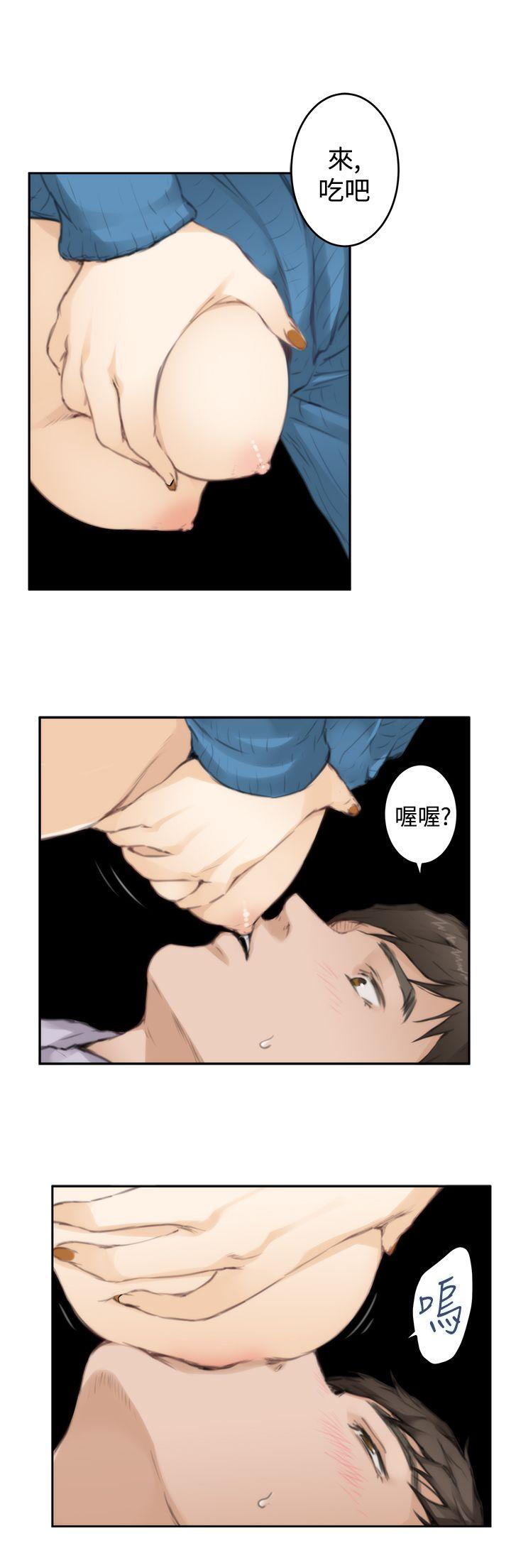 H-Mate 第78話 第11页