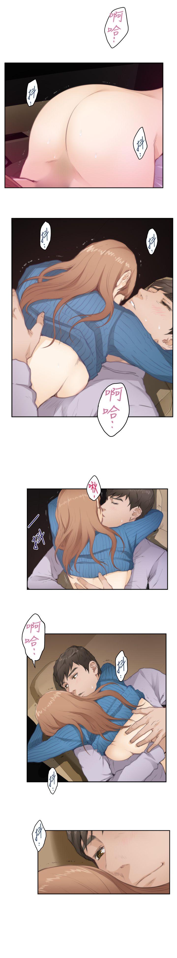 H-Mate 第79話 第14页