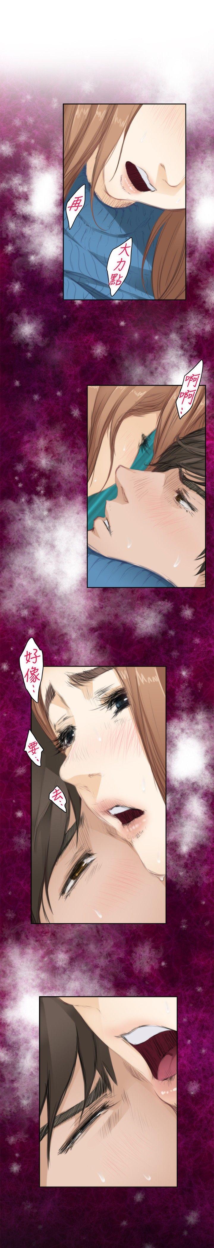 H-Mate 第79話 第10页