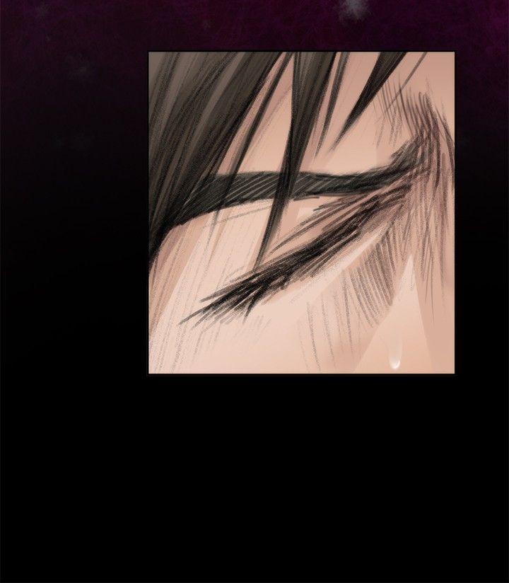 H-Mate 第79話 第11页