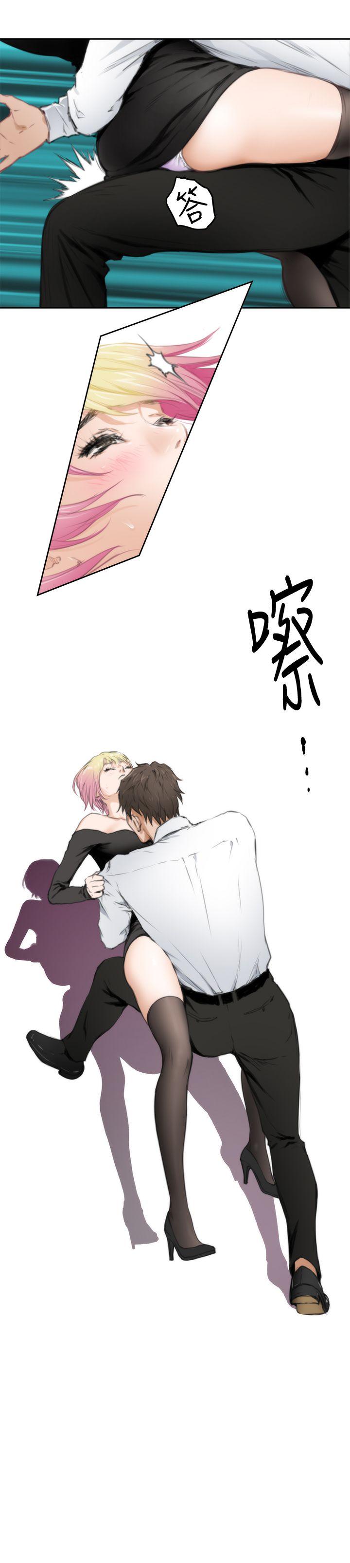 H-Mate 第80話 第12页