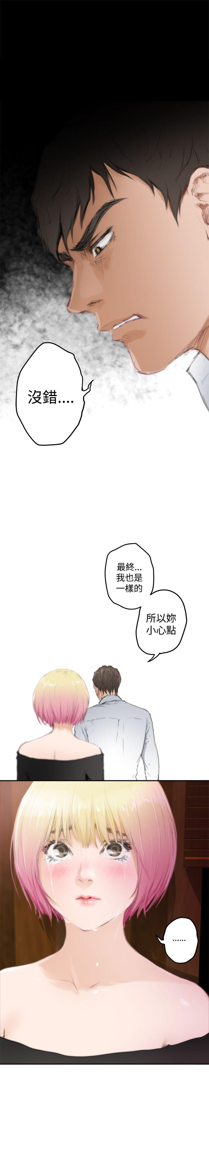 H-Mate 第80話 第21页