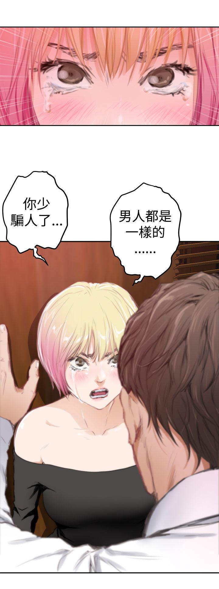 H-Mate 第80話 第19页