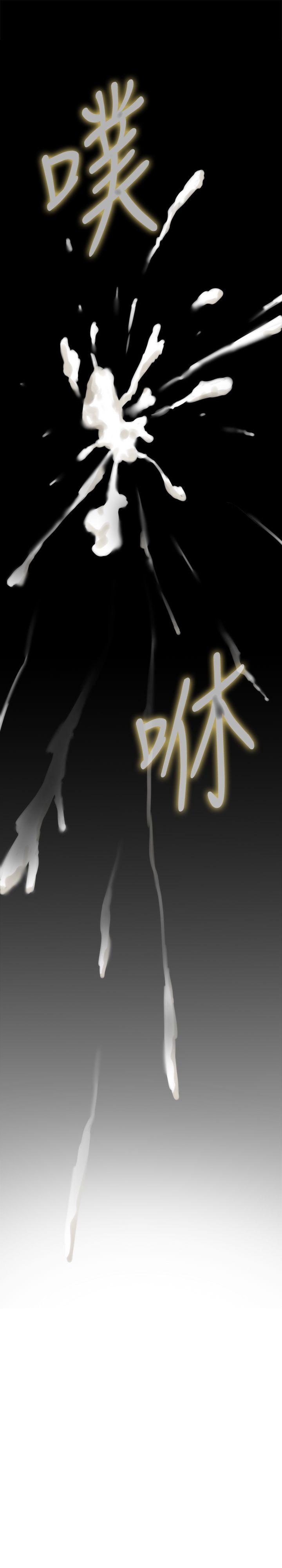 H-Mate 第81話 第15页