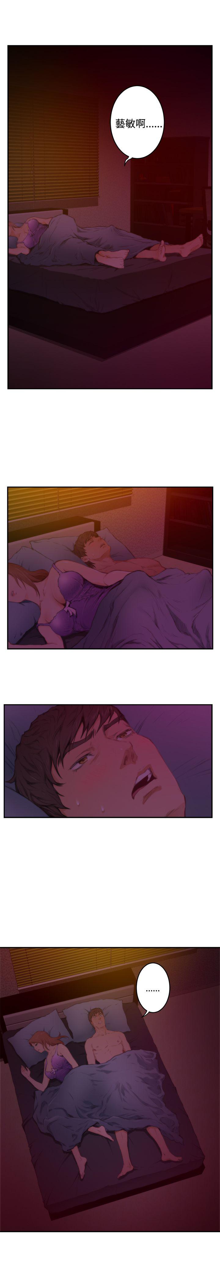 H-Mate 第81話 第16页
