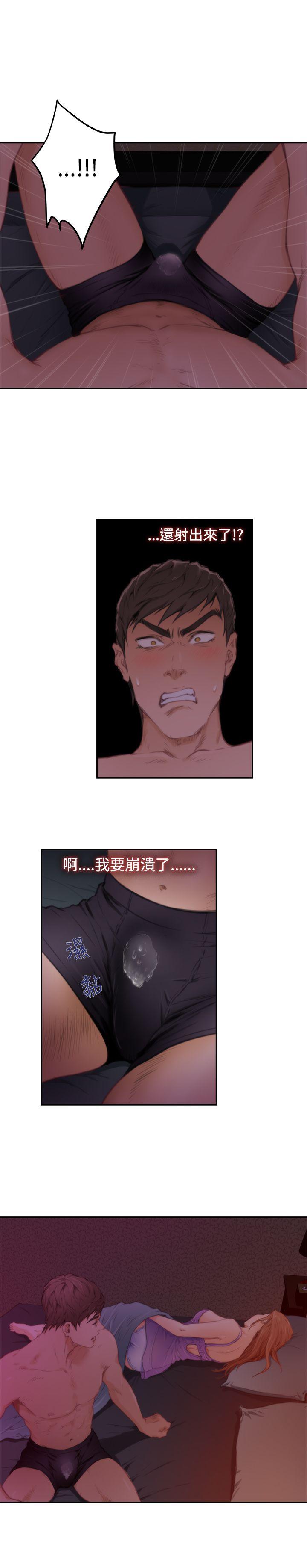 H-Mate 第81話 第18页