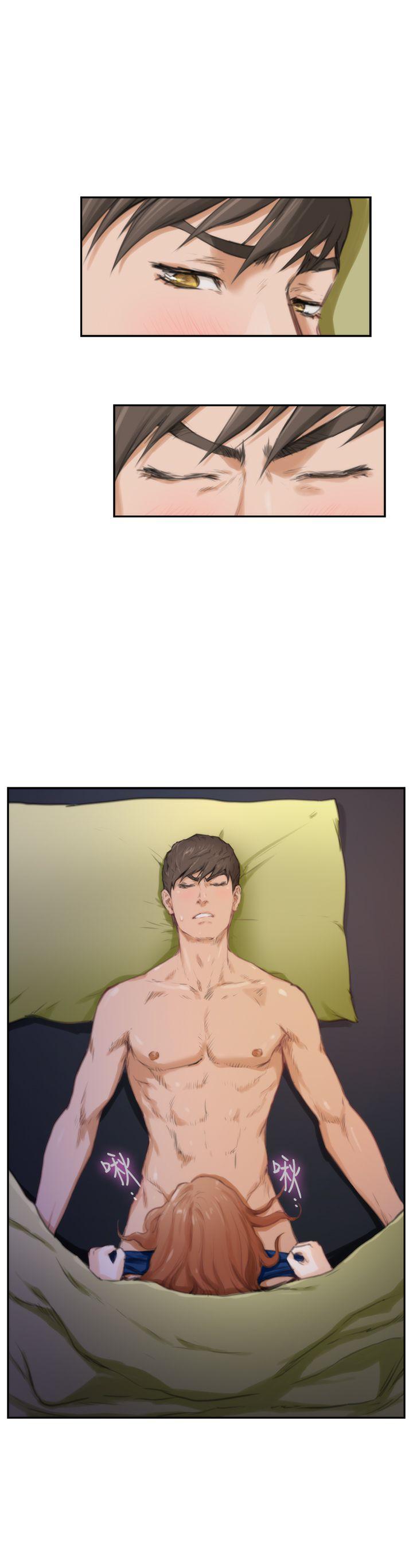 H-Mate 第88話 第13页