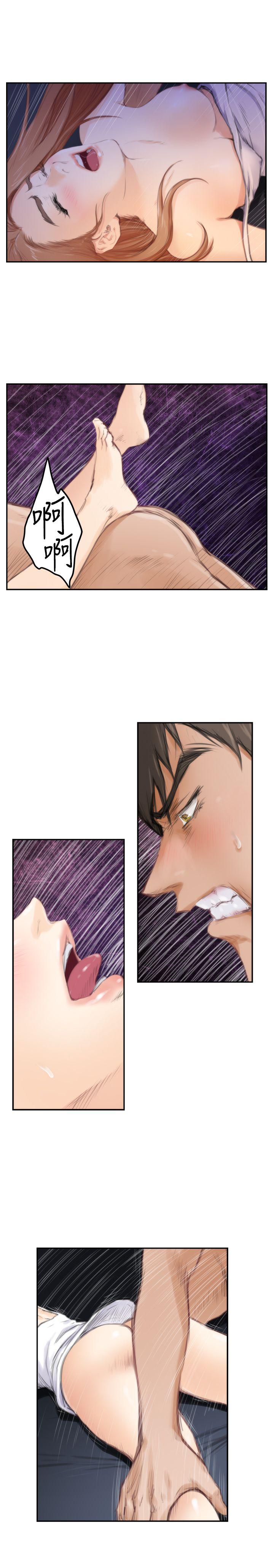 H-Mate 第88話 第15页