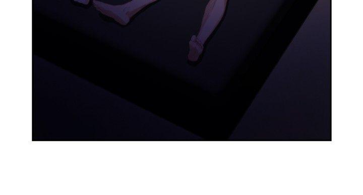H-Mate 第89話 第2页
