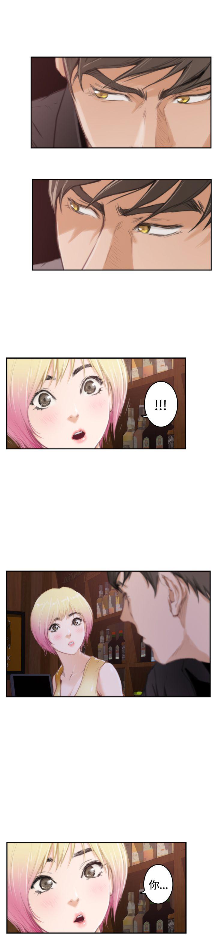 H-Mate 第89話 第15页
