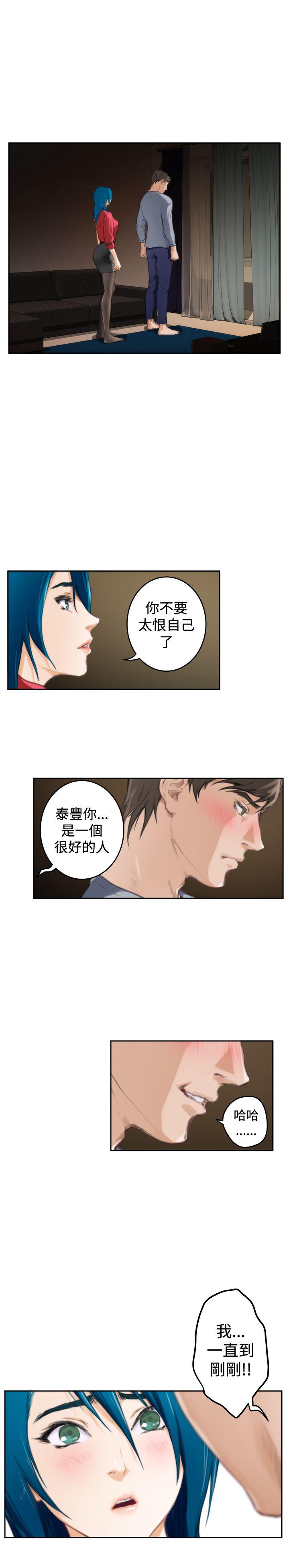 H-Mate 第91話 第16页