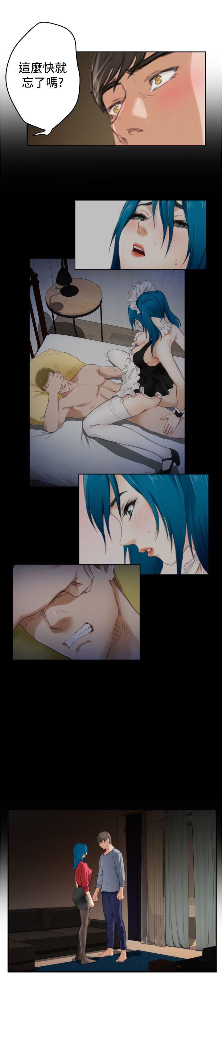H-Mate 第91話 第18页