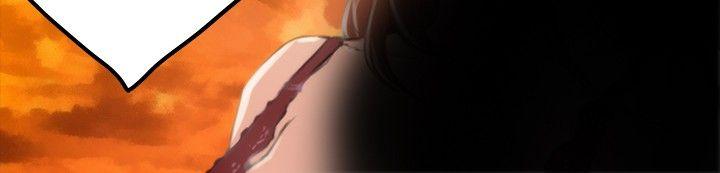 H-Mate 第92話 第2页