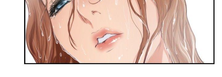 H-Mate 第92話 第4页