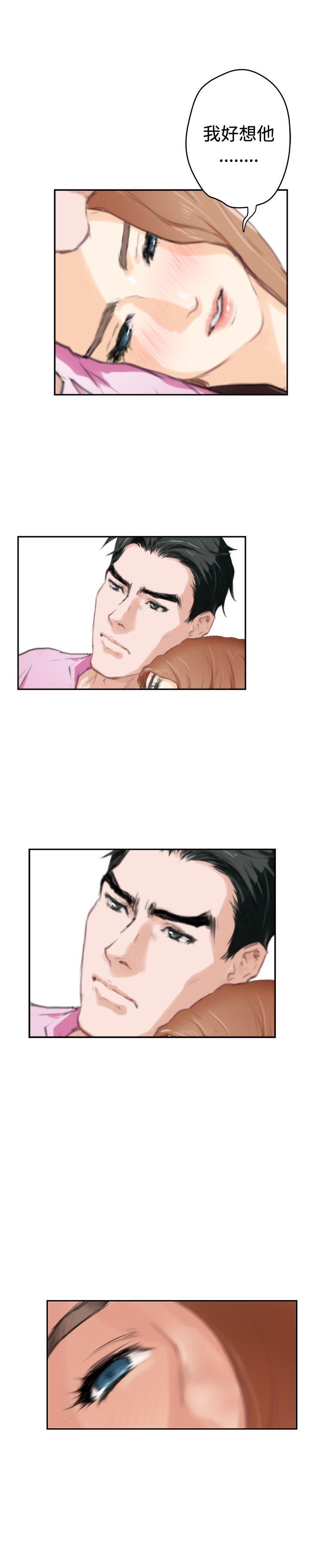 H-Mate 第92話 第20页