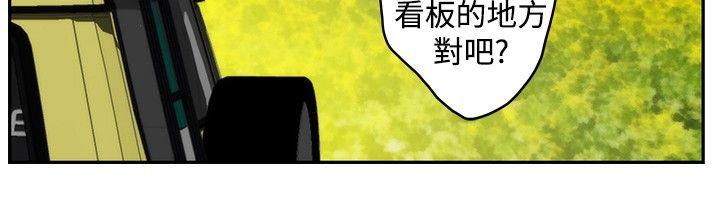 H-Mate 最終話 第22页