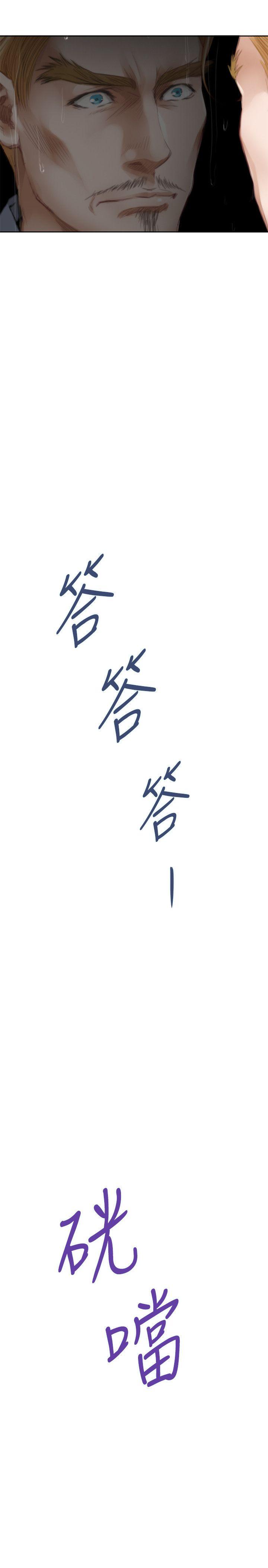 H-Mate 外傳 第1話 第23页