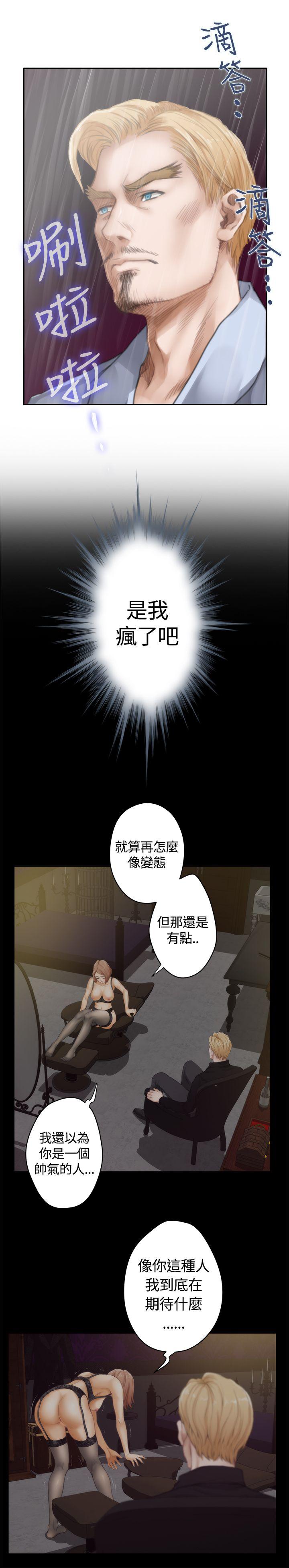 H-Mate 外傳 第1話 第21页