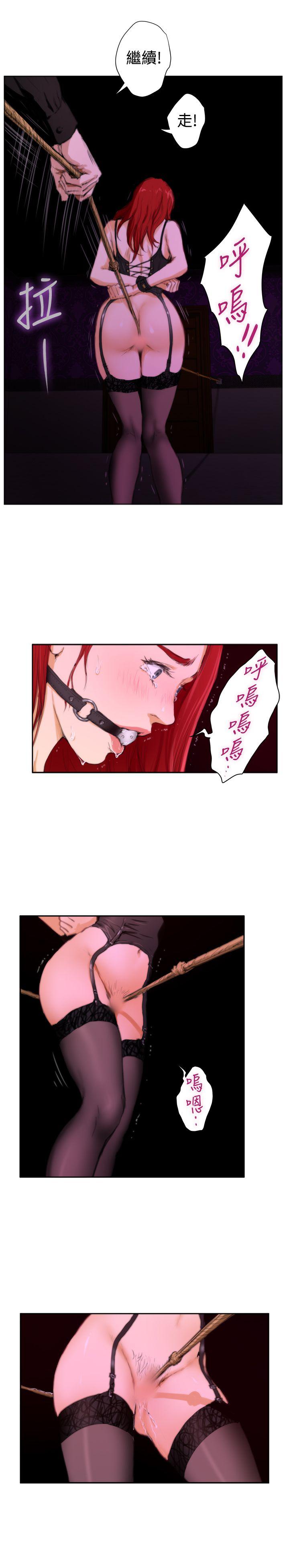H-Mate 外傳 第3話 第9页