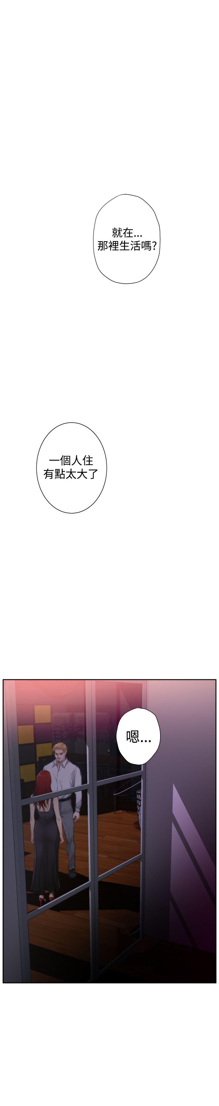H-Mate 外傳 第4話 第1页