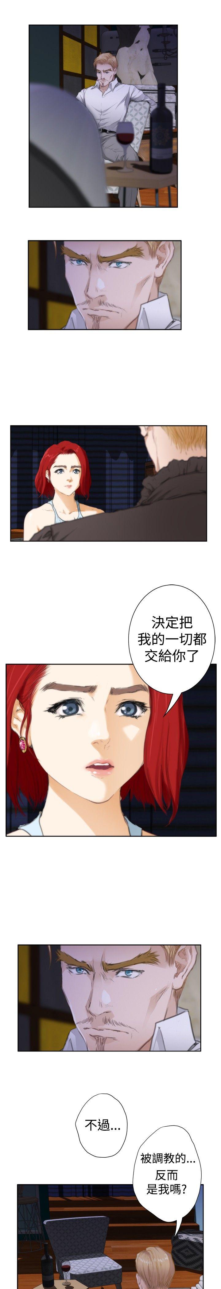 H-Mate 外傳 第4話 第10页