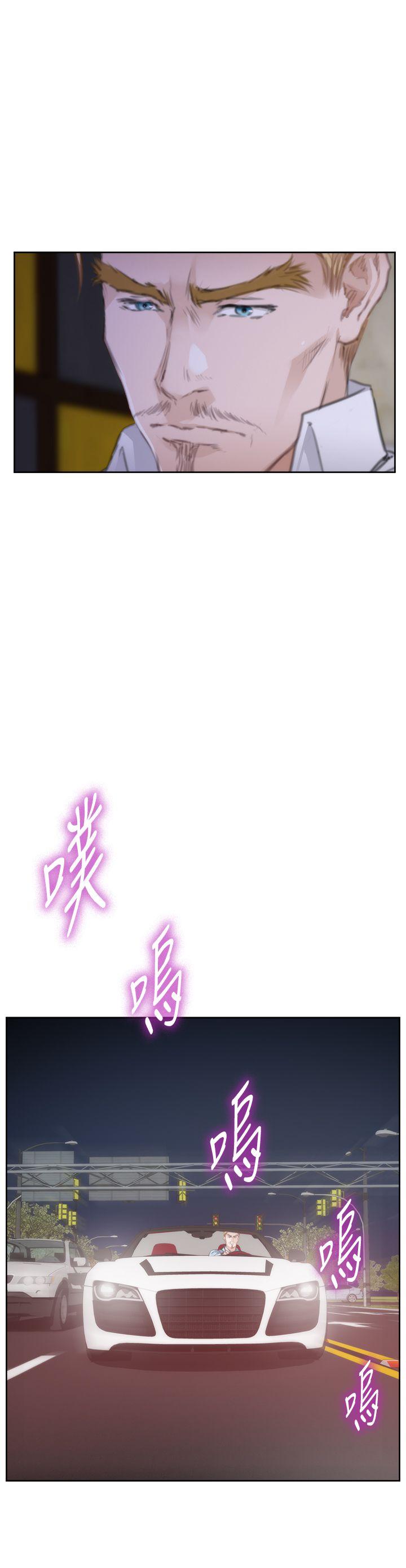 H-Mate 外傳 第4話 第13页