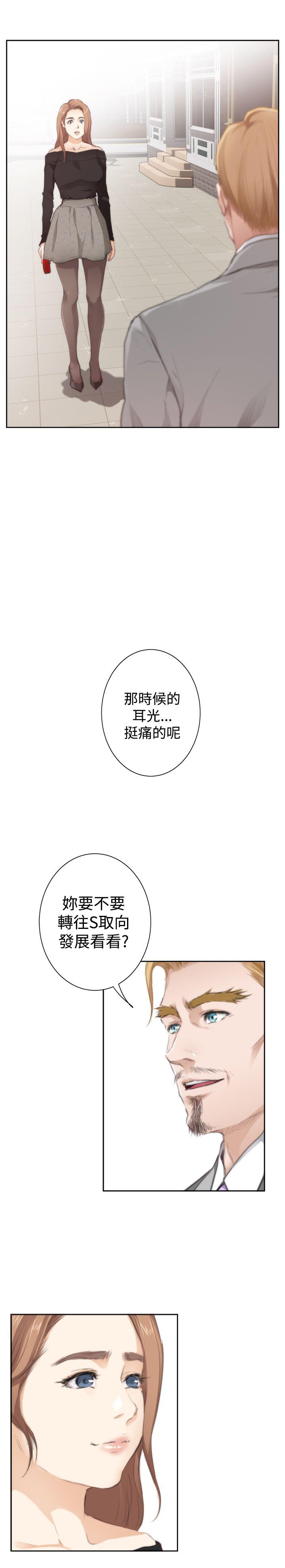 H-Mate 外傳 第4話 第27页