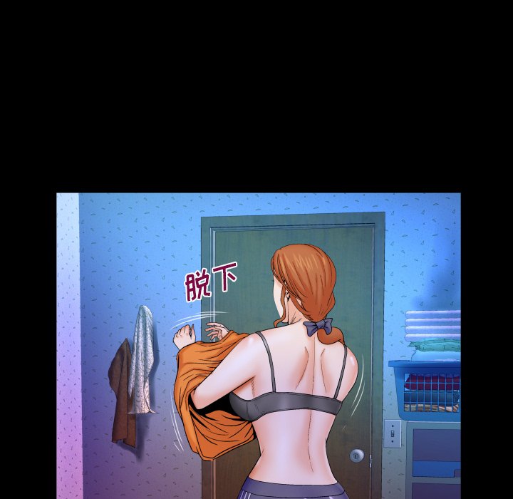 嬸嬸 第15章 第32页