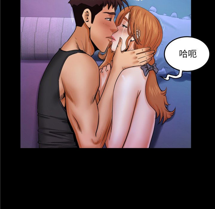 嬸嬸 第15章 第61页