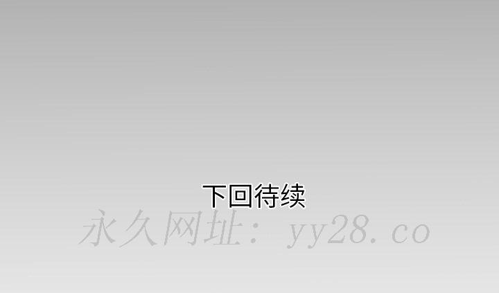 嬸嬸 第15章 第91页