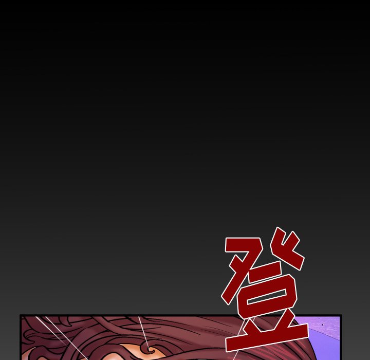 嬸嬸 第15章 第89页