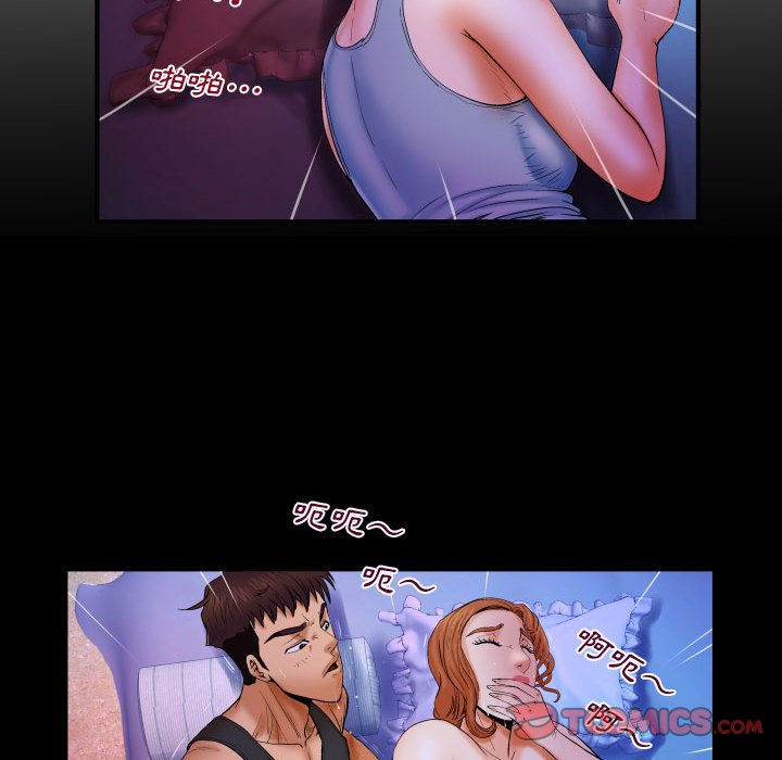 嬸嬸 第16章 第6页