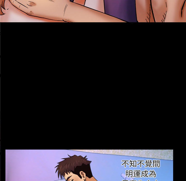 嬸嬸 第16章 第26页