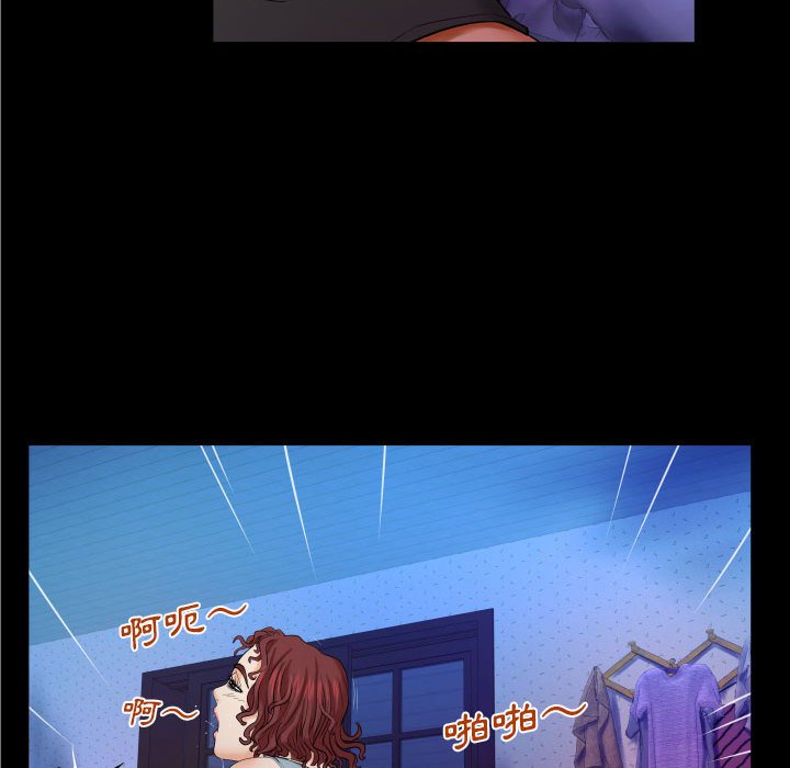 嬸嬸 第16章 第60页