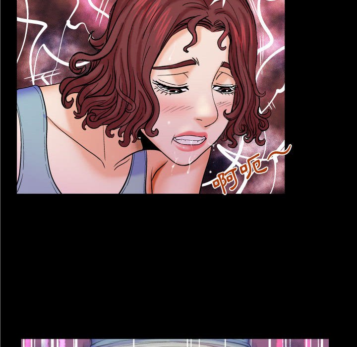 嬸嬸 第16章 第56页