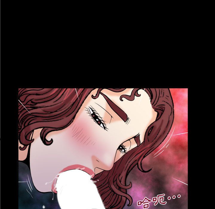 嬸嬸 第16章 第45页