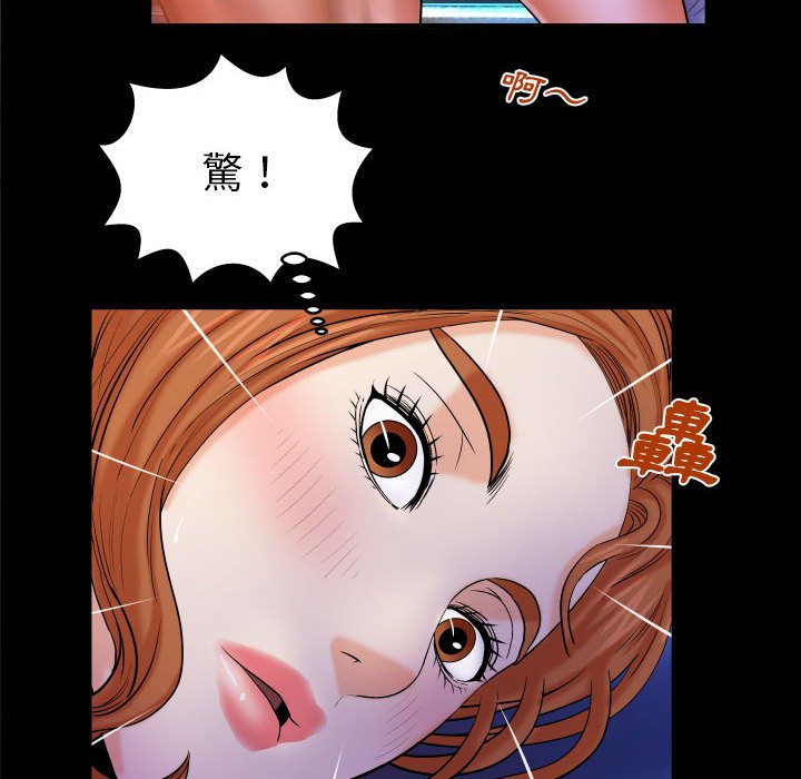 嬸嬸 第16章 第80页