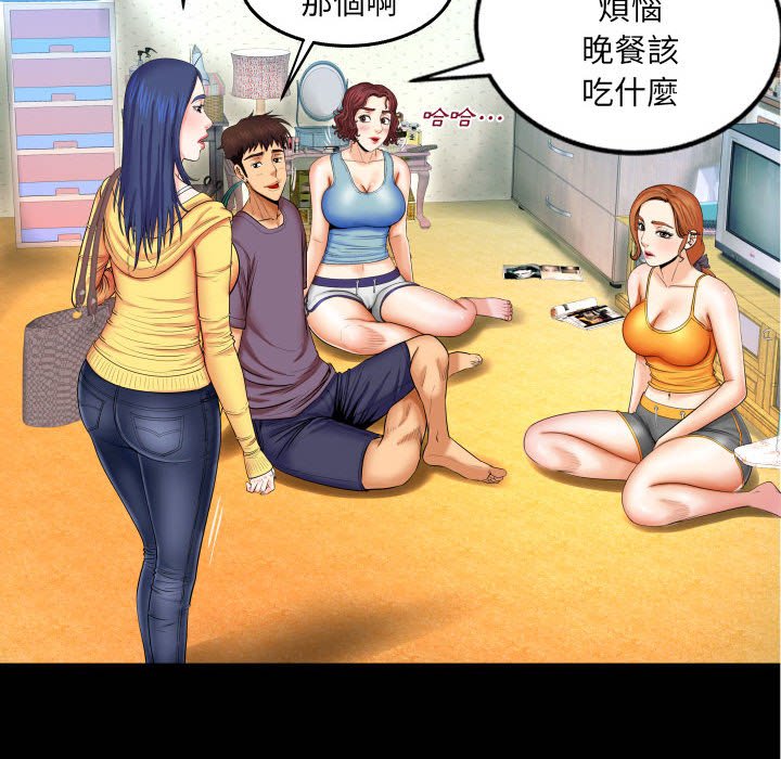 嬸嬸 第18章 第37页