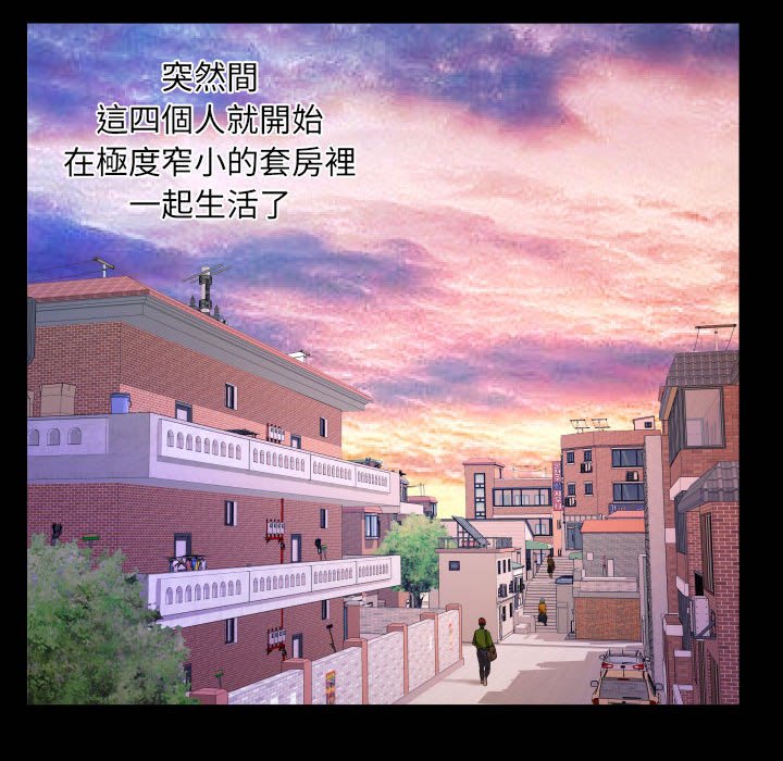 嬸嬸 第18章 第45页