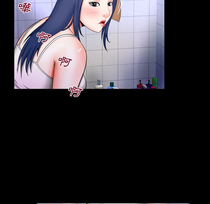 嬸嬸 第18章 第52页