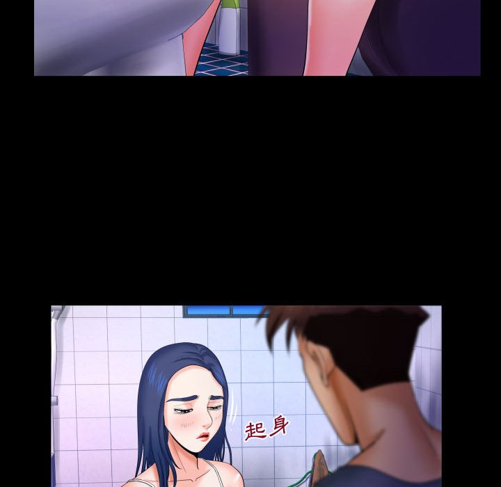 嬸嬸 第18章 第56页