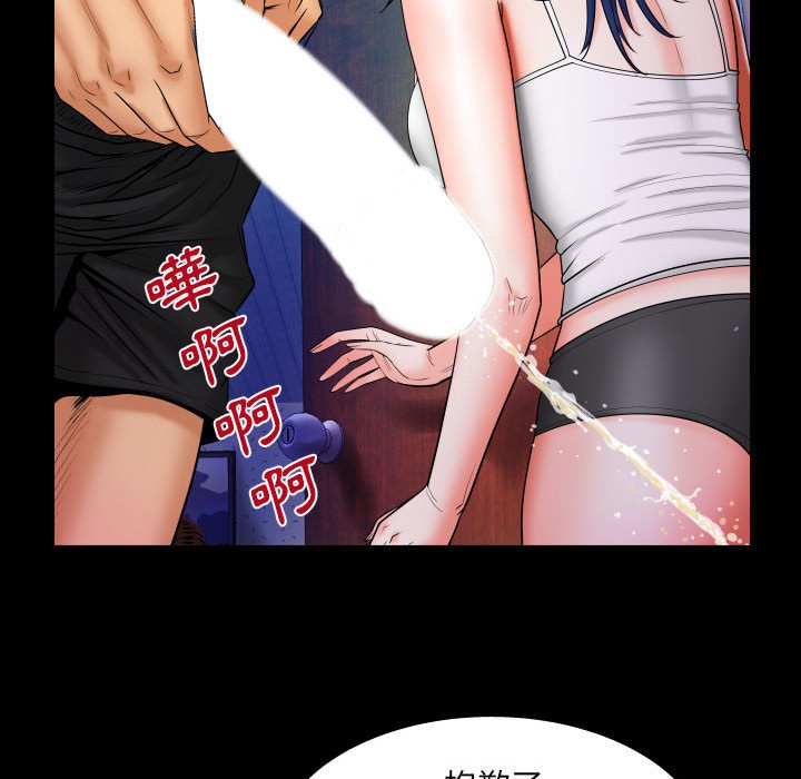 嬸嬸 第18章 第64页