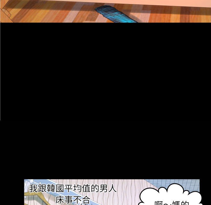 嬸嬸 第18章 第89页