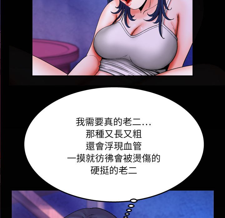 嬸嬸 第19章 第81页