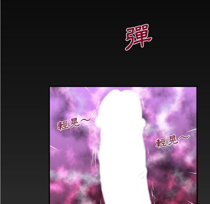 嬸嬸 第19章 第83页