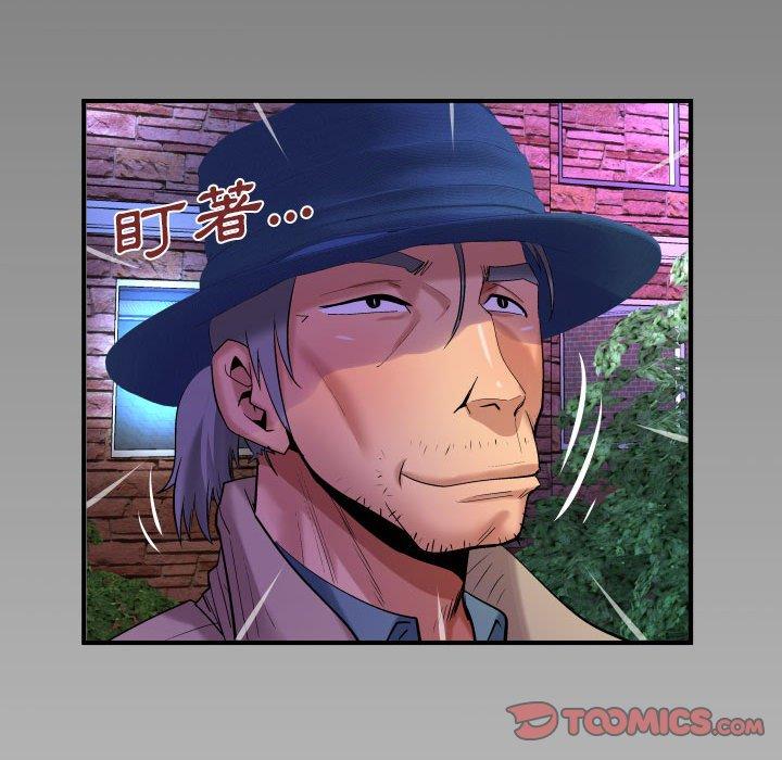 嬸嬸 第 113 話 第74页