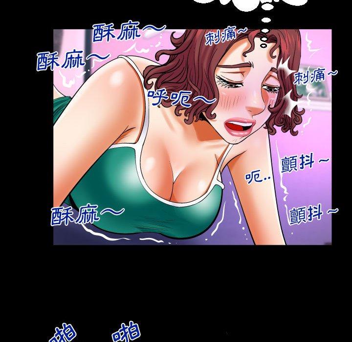 嬸嬸 第 119 話 第40页