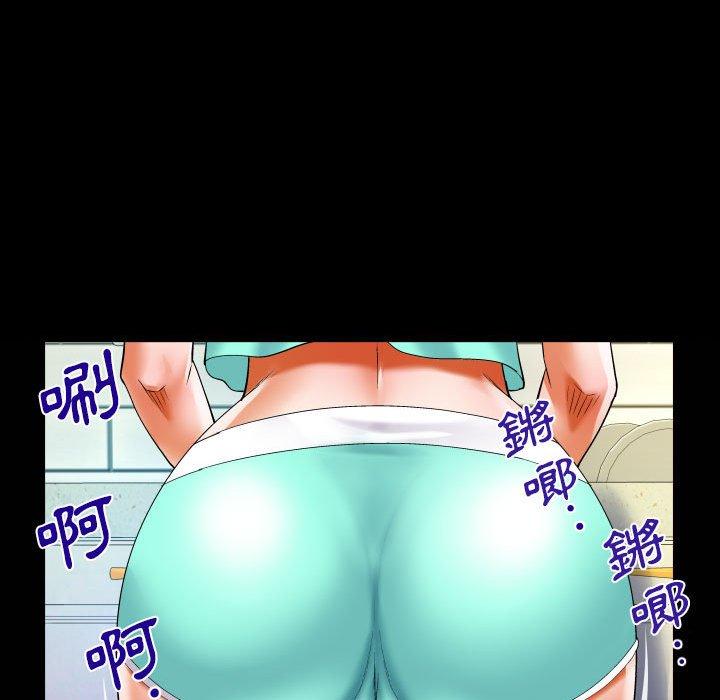 嬸嬸 第 119 話 第68页